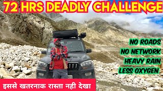 Chandertal हिमाचल का सबसे खतरनाक रास्ता | Chandertal lake Himachal most dangerous road