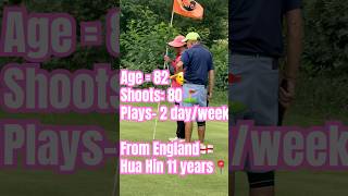 [Golf Vlog] Bobby (GRN hat) Shot 80 and he is 82 Korea Hua Hin -  Hole 16 #fitness #golf #vlog