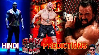 WWE Bad Blood 2024 Predictions in Hindi