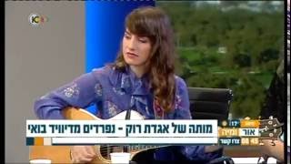 סיון טלמור - Space Oddity