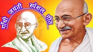 #mahatmagandhi #mahatma #gandhijayanti #gandhi #gandhijayantiwishesvideo #gandhiquotes #gandhiji