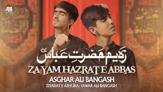 Pashto Noha 2024 | Za Yam Hazrat e Abbas | Asghar Ali Bangash | Manan Hazrat e Abbas Pashto Version