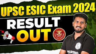 ESIC Nursing Officer Result 2024 | How To Check UPSC ESIC Nursing Result | UPSC ESIC Official Update