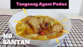 tongseng ayam pedas || resep tongseng ayam tanpa santan || tongseng ayam pedas enak banget