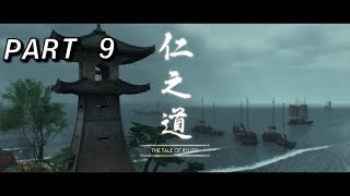 GHOST OF TSUSHIMA Walkthrough Gameplay PART 9 - THE TALE OF RYUZO (PS4 PRO)