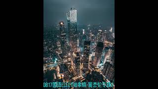 0817国语Electro串烧-周杰伦专辑2-七里香-简单爱-开不了口-稻香-最长的电影-安静-霍元甲-我落泪情绪零碎-白色风车