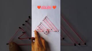 Allah name Art 💖❣️💞❤️ALLAH🤲#viral #allah #islamic #art #shortvideo #subscribe#shorts