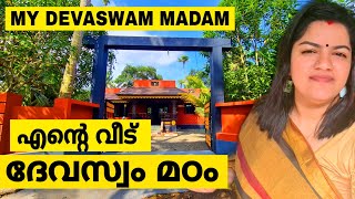 My Home Tour | DEVASWAM MADAM 🏡  Thumbarassery | Thrissur | Kerala India