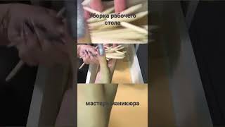 Переходи на полное видео 🩶 #nails #наращиваниеногтей #уборка #мастерманикюра #рабочееместо