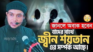 হারুন মারুত ফেরেশতার এর শেষ পরিণতি এবং তাদের পৃথিবীতে আগমন এর ইতিহাস জানুন ২০২৩