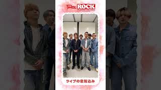 #RIJF2024 #ひたちなか 9/15(日)出演の #BE:FIRST からコメントが到着！#ロッキン