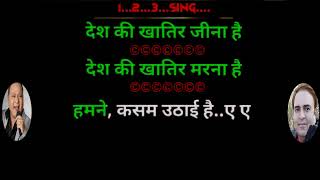 Lyrical for practice Doston Se Dosti Dushmano Se  Mohd Aziz Rajesh Gupta