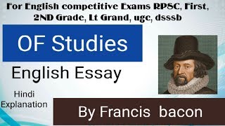 OF STUDIES BY FRANCIS BACON ESSAY EXPLAIN IN HINDI || lt grade|| Rpsc 1st Grade ||