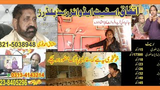 Sasty Ghar || 2Marla || 3Marla || China Scheem lhr || tahir tv || hidmat group || how to nice home