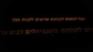 קורס מכירות - המקפצה לעסקים