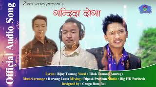 Gandida Doga||गंदिदा दोंगा|| New Tamang Selo Pop Song|ft. Tilok Tamang(Anurag),Karsang Lama