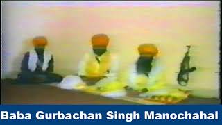 Historic Speech of Baba Gurbachan Singh Manochahal Part 2