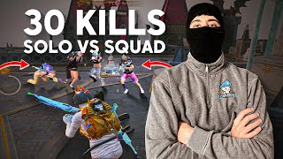 30 Kills Solo Vs Squad 😱 | ٣٠ قتلة سولو ضد سكواد 🔥