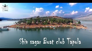 amazing Maharashtra Shiv Sagar boating club Tapola