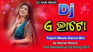 A Bhato Sambalpuri Old DJ Song//DJ Harish Remix & DJ Tularam Remix//Sambalpuri Tapori Mix//