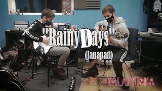 Jokin & Aimar Sarduy - "Rainy Days" (Janapati COVER)