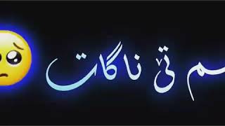 texte rash تێڪستے ڕەش ♥harde salami