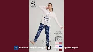 ABDO SHOP SARA