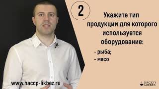 Маркировка столов и оборудования в общественном питании 1