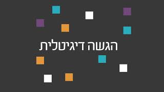 SMARTNPV חדש! כפתור טריא במערכת