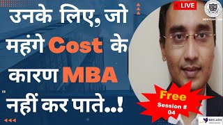 #mba , #ca , #mpsc  ला #usa accredited alternative #career option: #free session no. 4 in #marathi