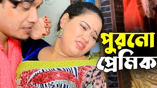 অসুস্থ বলে স্বামীর চা'হিদা পূরণ না করতে পারায় স্বামীকে আরেক বিয়ে করার কথা বলে স্ত্রী, এরপর যা ঘটল