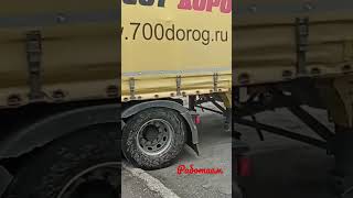 #700дорог #вольво