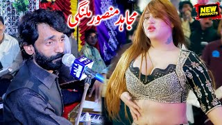 Nalka Lawa Dy | Thandi Chan Ty | Siinger Mujahid Mansoor Malangi | #Saraiki New Song | Shahid Studio