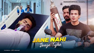 Jaane Nahi Denge Tujhe | Heart Touching Friendship Story | Covid 19 | Sonu Nigam | Manazir Official