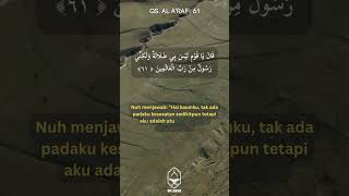 Al A'raf 61 | Bani Israil melanggar perintah Allah | Kutipan Ayat Quran #shorts