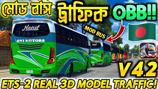 Bussid Ets2 Real Traffic obb for bus simulator Indonesia v4.2 || bussid mod bus traffic obb v4.2