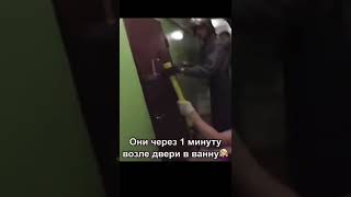 Говорю детям, что я в душ на 5 минут, а они…