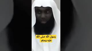 إعداد رسول الله صلى الله عليه وسلم للرسالة #بدرالمشاري #short