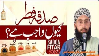 Sadqa e fitr kiyun Ada karte Hain||[fitra] Eid ul fitr||Moin Khan misbahi