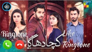 kacha bhaga ringtone drama background ringtone | best ringtone  | like ringtone | @likeringtone