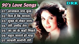 90's Melodies I 90's के सुपरहिट गाने I Evergreen Old Songs I Old is Gold I Udit Narayan_Anuradha