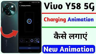 vivo y58 set charging animation | charging animation setting on vivo y58 5g | vivo y58