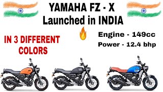 YAMAHA fz - X  Launched in INDIA 🔥 || In 3 different colors😳 || First impressions😍|| Must watch 🔥