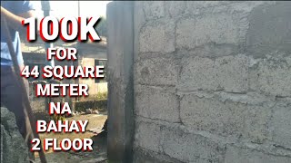 100K for 44 square meter na bahay, mga material na gagamitin