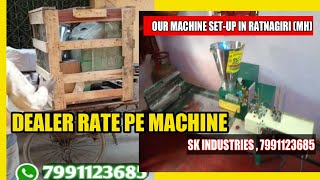 AGARBATTI MAKING MACHINE | FULLY AUTOMATIC AGARBATTI MACHINE