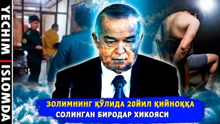 20 ЙИЛ ЗОЛИМЛАР ТУРМАСИДА ИМОН СИНОВИНИ БОШДАН КЕЧИРГАН УСТОЗИМИЗ (УСТОЗ МАҲМУД АБДУЛМЎМИН)