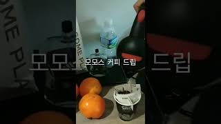 호텔에서 모닝커피 모모스 커피드립 Drip coffee momos