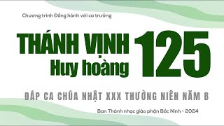 Đáp ca Chúa Nhật XXX thường niên năm B | Thánh Vịnh 125 | Huy Hoàng