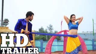 #VeyyiShubhamuluKaluguNeeku Trailer | Vijay Raja, Tamanna Vyas | Raams Rathod | Gyaani