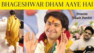 BHAGESHWAR DHAM AAYE HAI || बागेश्वर धाम आए है || करतार नगर || Vikash Purohit Bhajan ||